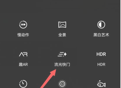 如何打开华为mate40Pro相机专业模式?华为mate40Pro相机专业模式打开方法
