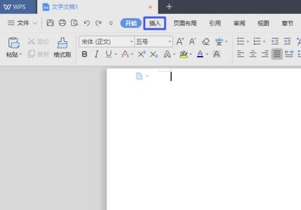 wps2019文档快速在表格中添加一列的操作步骤