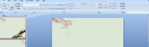 office2007给PPT中图片加上水印的操作教程