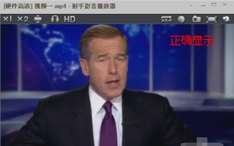 格式工厂翻转视频的详细方法步骤