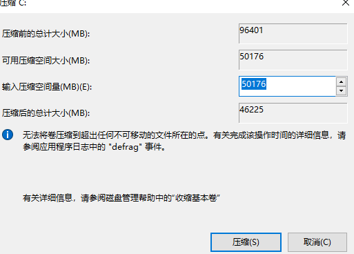 win10系统新电脑分区怎么分区呢?win10系统新电脑分区的详细教程
