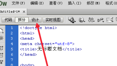 dreamweaver cs6中插入注释的具体操作方法