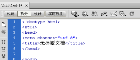 dreamweaver cs6中插入注释的具体操作方法