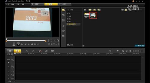 会声会影制作定格动画视频的图文操作