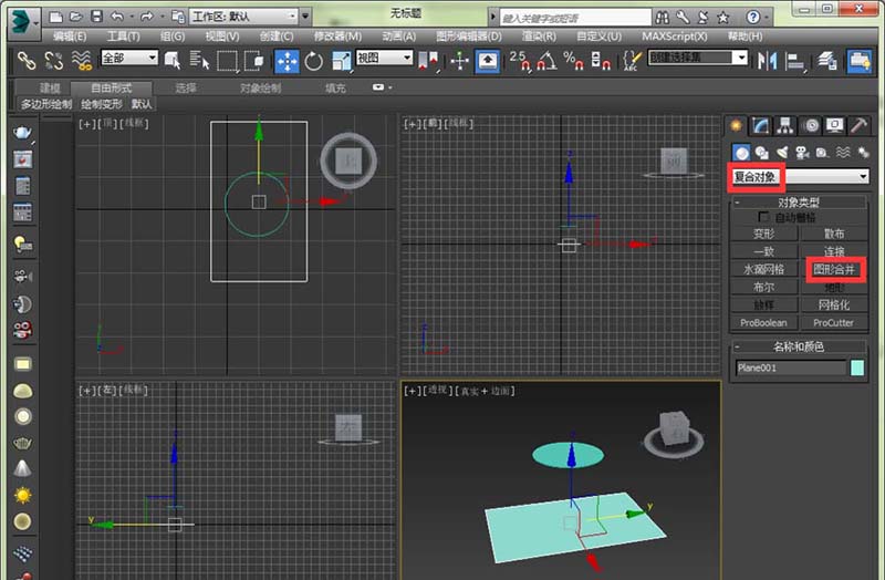 3Ds MAX模型里的面去掉一个多边形的操作方法
