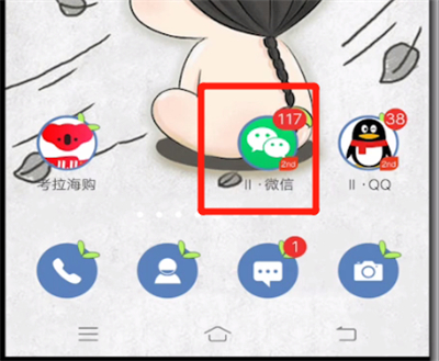 微信添加地址定位的详细步骤