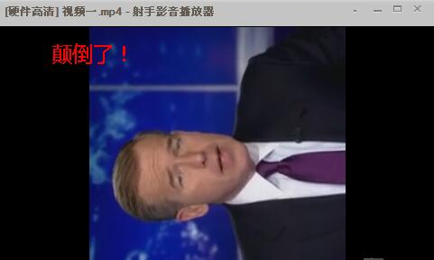 格式工厂翻转视频的详细方法步骤