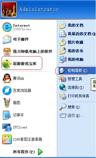 逗游游戏盒进行卸载的简单步骤