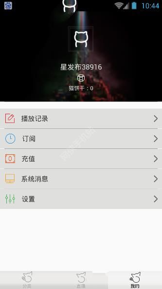 星发布的使用操作讲解