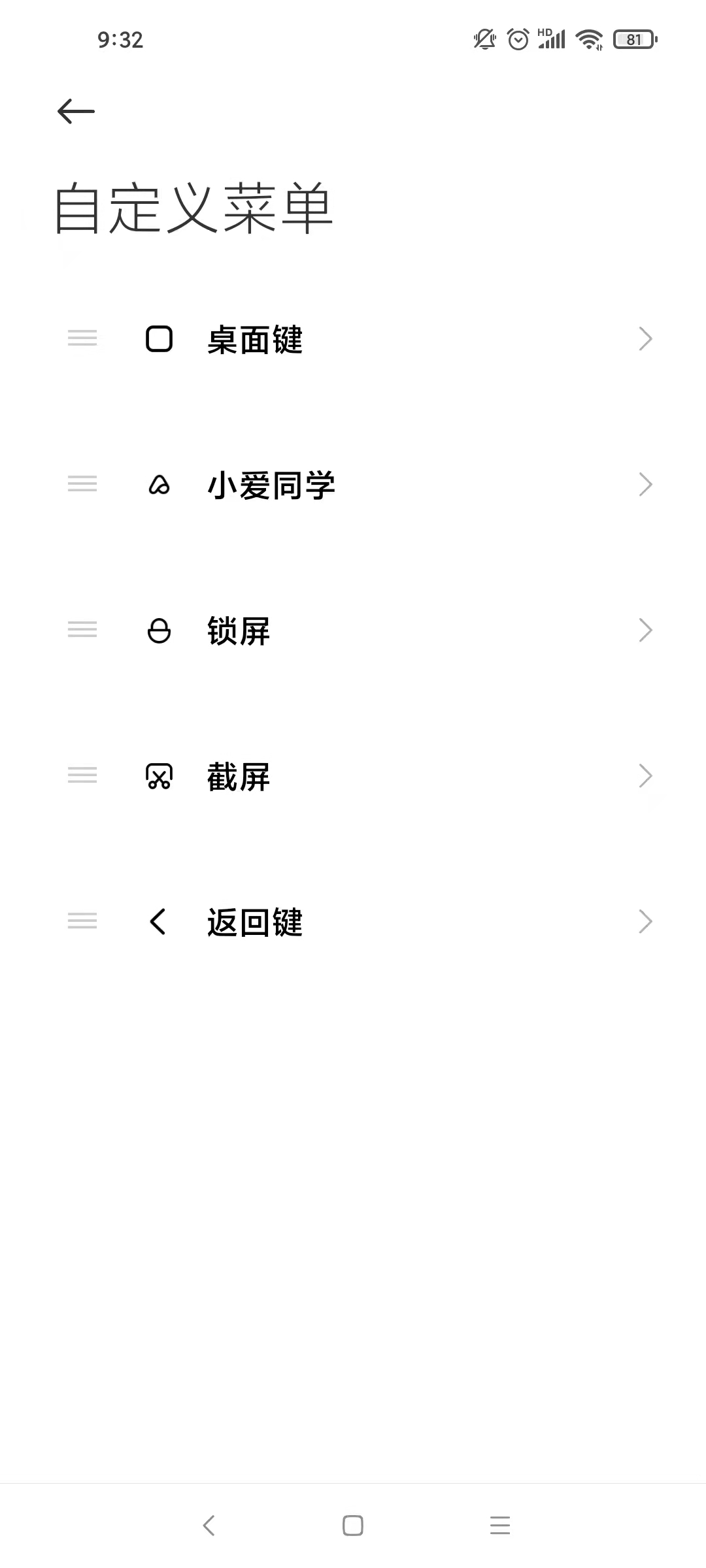 如何锁定红米k40游戏增强版屏幕?红米k40游戏增强版锁定屏幕方法