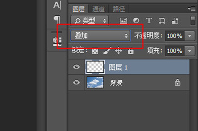 Photoshop将天空P蓝的详细操作步骤