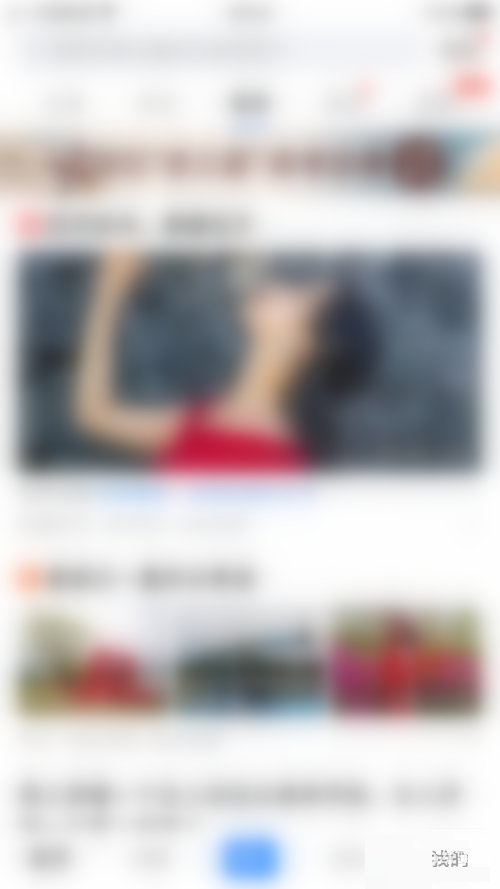 美篇怎么开启评论提醒?美篇开启评论提醒方法