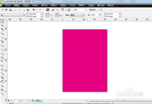 CorelDraw 2019如何修改背景颜色?CorelDraw 2019修改背景颜色的方法