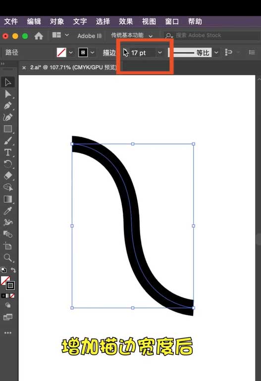 ai怎么设计圣诞节倒计时的彩带字体海报?ai设计圣诞节倒计时的彩带字体海报教程