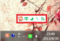 QQ拼音输入法快速截图的相关操作方法