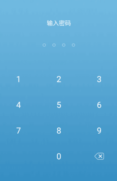 钉钉设置锁屏密码的操作流程