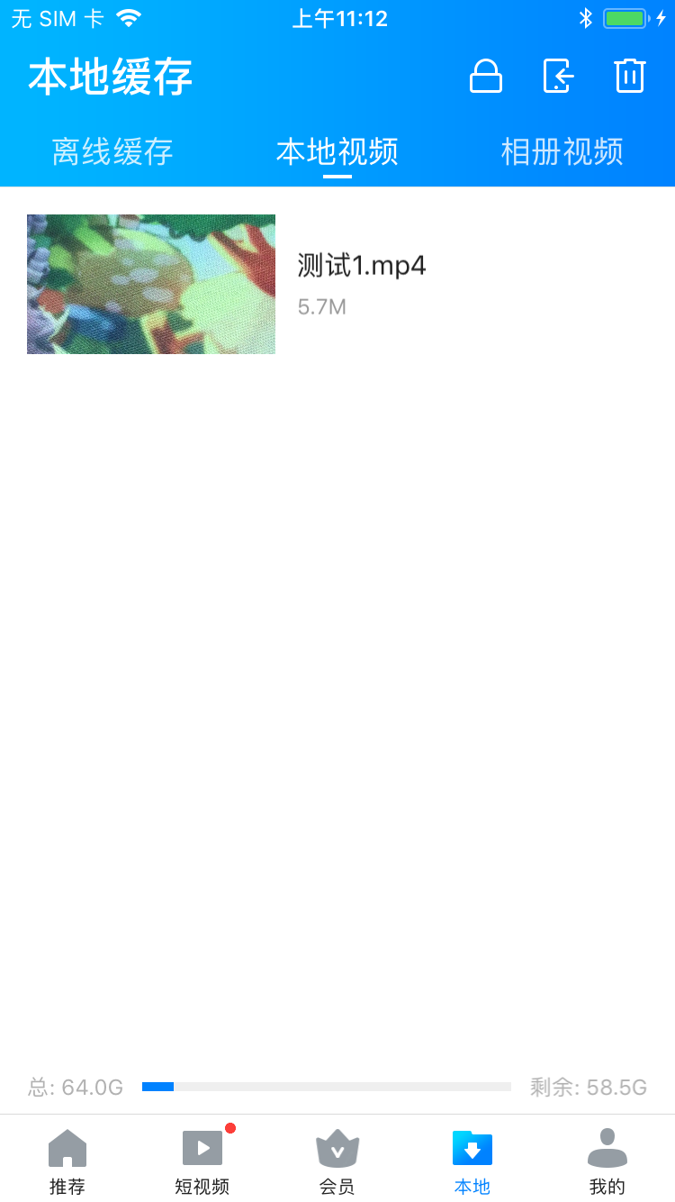 i4爱思助手将视频导入到iphone中观看的具体流程介绍