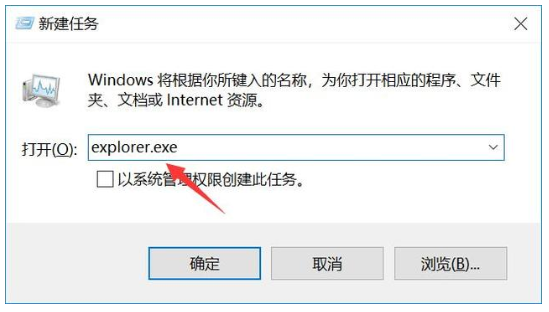 win10更新黑屏只有鼠标怎么办?win10更新黑屏只有鼠标的解决教程(2)