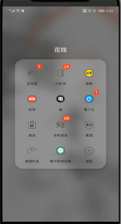 蚂蚁庄园揍别人的鸡详细讲解
