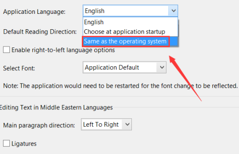adobe reader pro dc怎样设置中文?adobe reader pro dc设置中文的方法