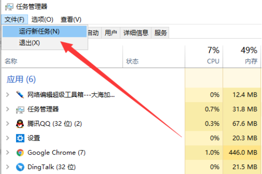 win10更新黑屏只有鼠标怎么办?win10更新黑屏只有鼠标的解决教程(1)