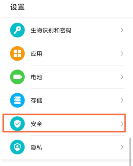 如何设置华为手机紧急联系人?华为手机设置紧急联系人的技巧方法