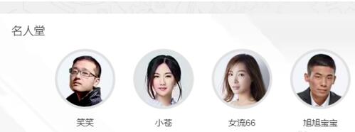 wegame观看直播的详细流程