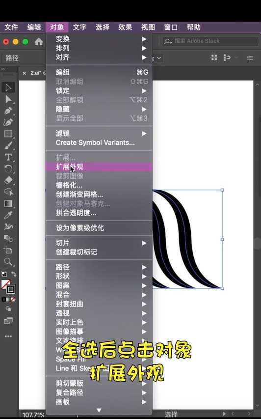 ai怎么设计圣诞节倒计时的彩带字体海报?ai设计圣诞节倒计时的彩带字体海报教程