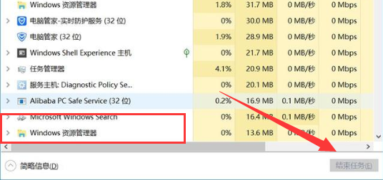 win10更新黑屏只有鼠标怎么办?win10更新黑屏只有鼠标的解决教程
