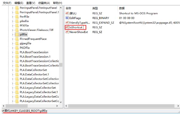 WIN10开始菜单点击鼠标右键没反应的处理方法