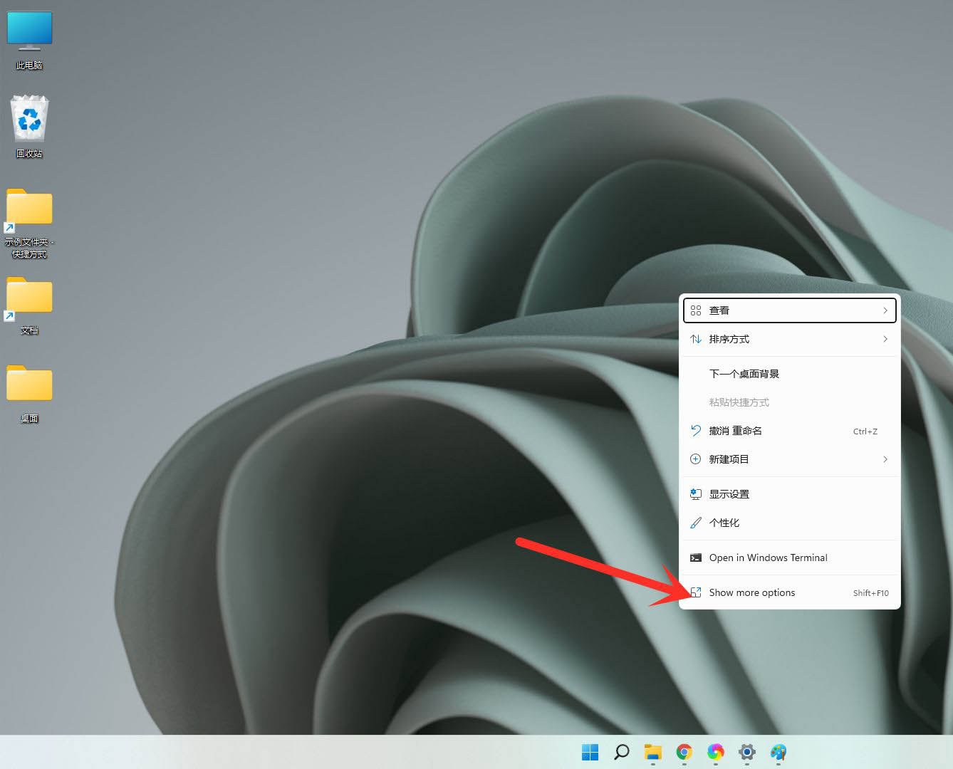 该怎么把win11的右键菜单变成win10的右键菜单呢？详细教程来了