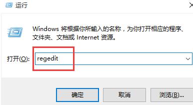 WIN10开始菜单点击鼠标右键没反应的处理方法