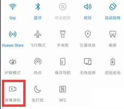 荣耀20i录屏设置方法