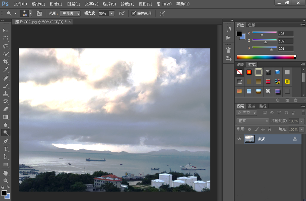利用PS软件修复曝光不足的图片的操作教程