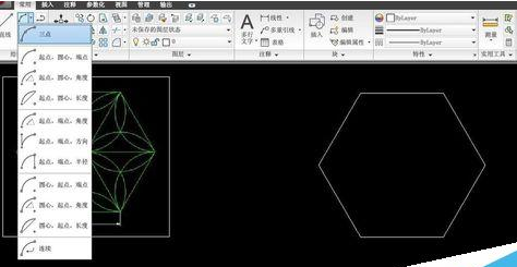AutoCAD2016设计六角镶花图形的方法步骤
