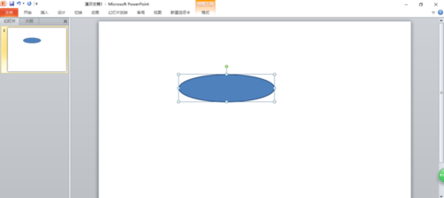 PPT2010绘制烧杯效果图的具体方法