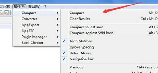 Notepad++对比两个文件代码的简单步骤