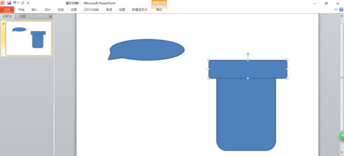 PPT2010绘制烧杯效果图的具体方法