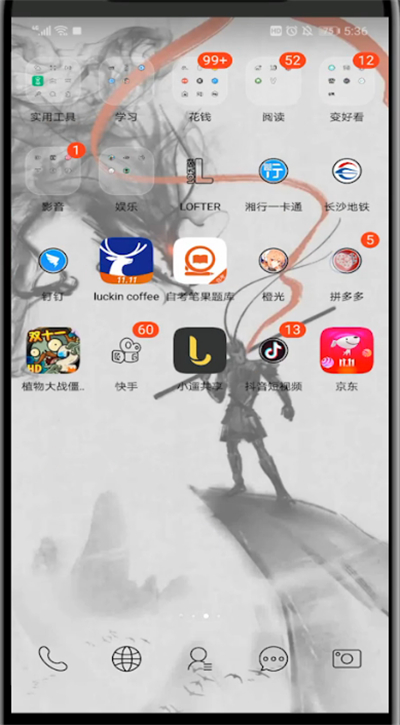 拼多多订单中分享到微信的详细步骤