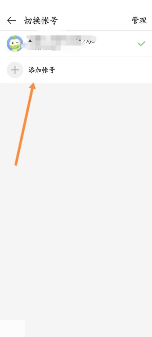 4399游戏盒怎么添加帐号?4399游戏盒添加帐号教程