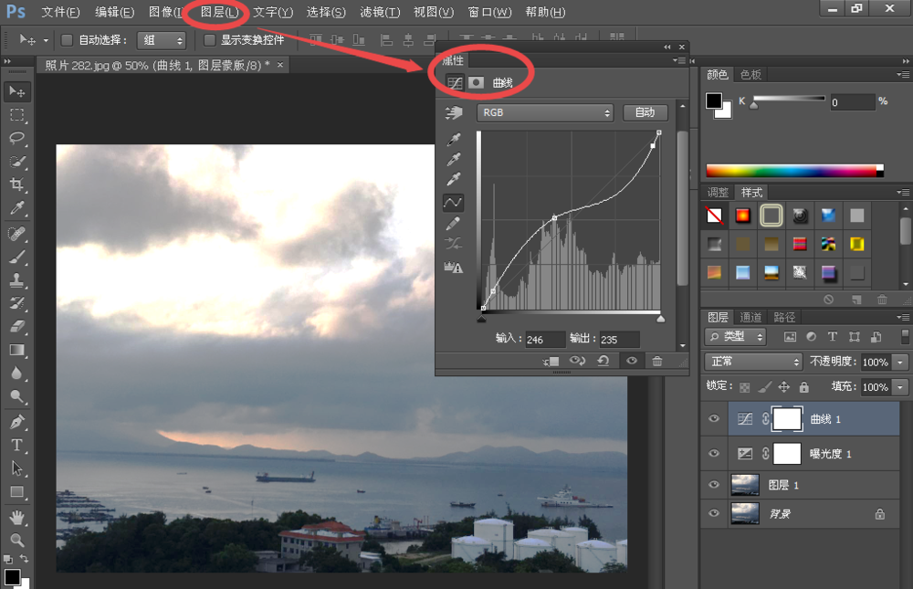 利用PS软件修复曝光不足的图片的操作教程
