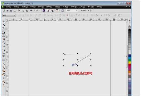 coreldraw x6怎么用贝塞尔扣字体?coreldraw x6用贝塞尔扣字体的方法