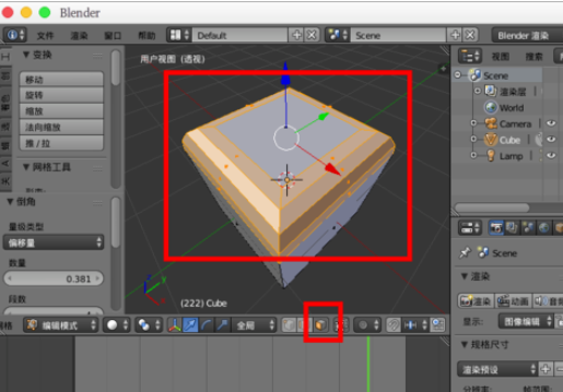 Blender设计圆角的具体操作步骤