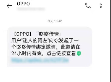 OPPO Reno5咚咚传情怎么设置？OPPO Reno5咚咚传情设置教程