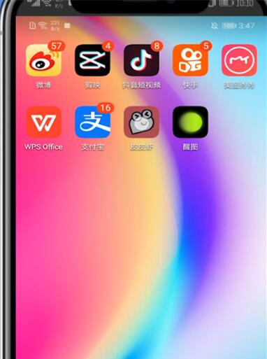 皮皮虾app给神评点赞的方法