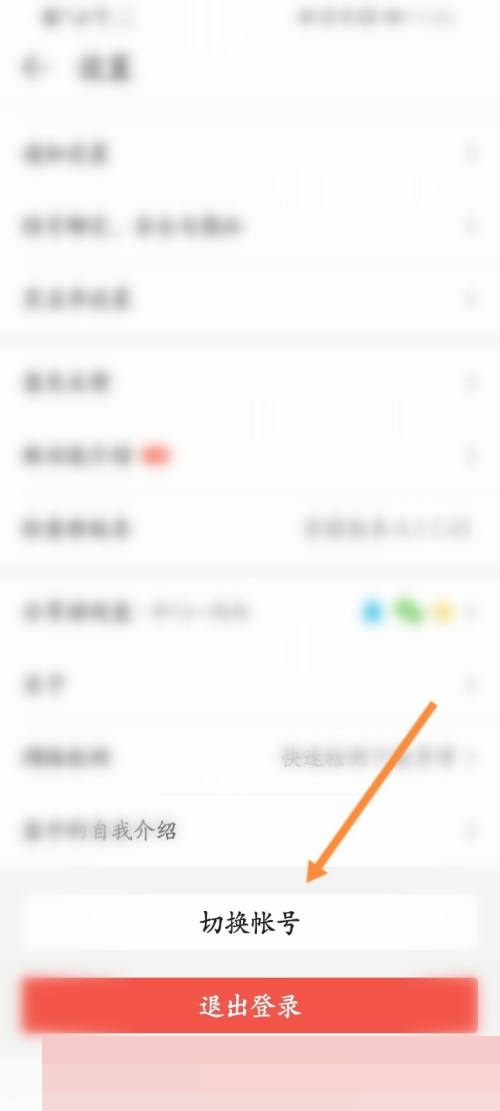 4399游戏盒怎么添加帐号?4399游戏盒添加帐号教程