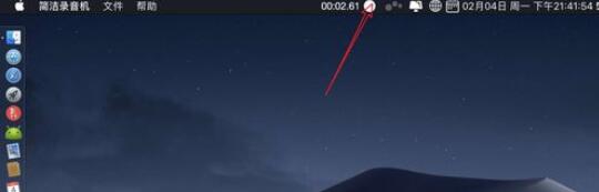 微信Mac版发语音消息的方法