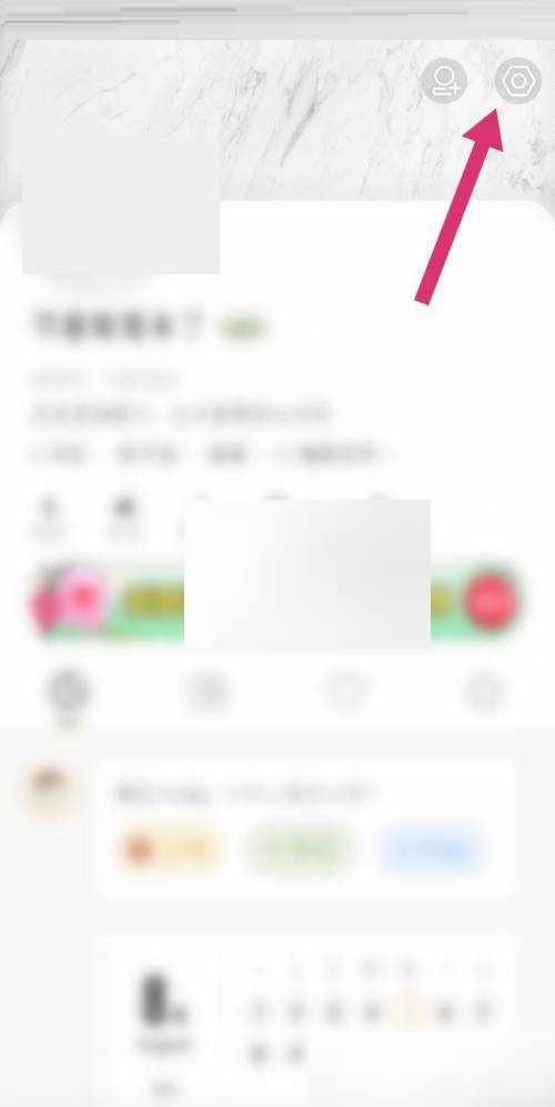 绿洲怎么关闭好友动态提醒?绿洲关闭好友动态提醒方法