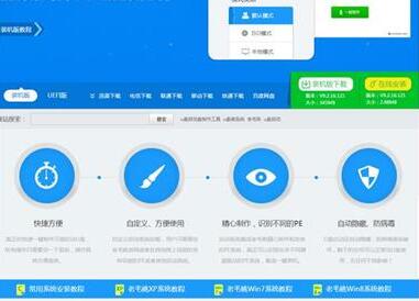 WIN7网页内容进行保存的操作方法