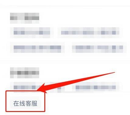 云课堂智慧职教怎么解封?云课堂智慧职教解封教程